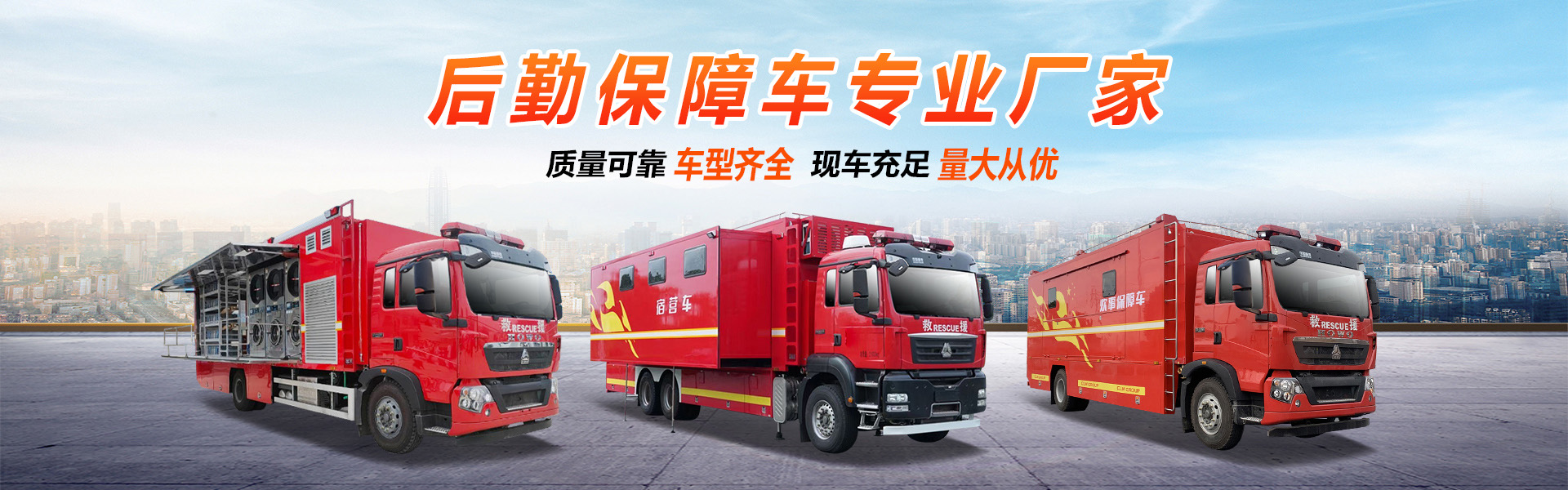 湖北宏宇专用汽车有限公司